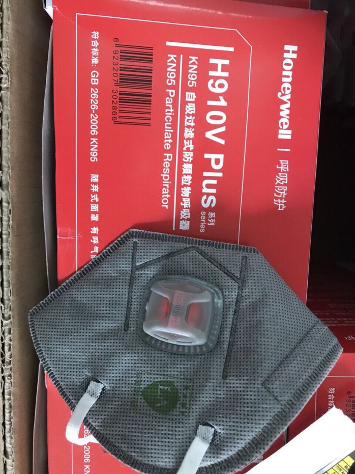 Khẩu trang Honeywwell H1009101CV